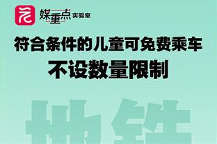 皮西利：为罗马进球是我一生的梦想 很荣幸接受穆里尼奥的指导